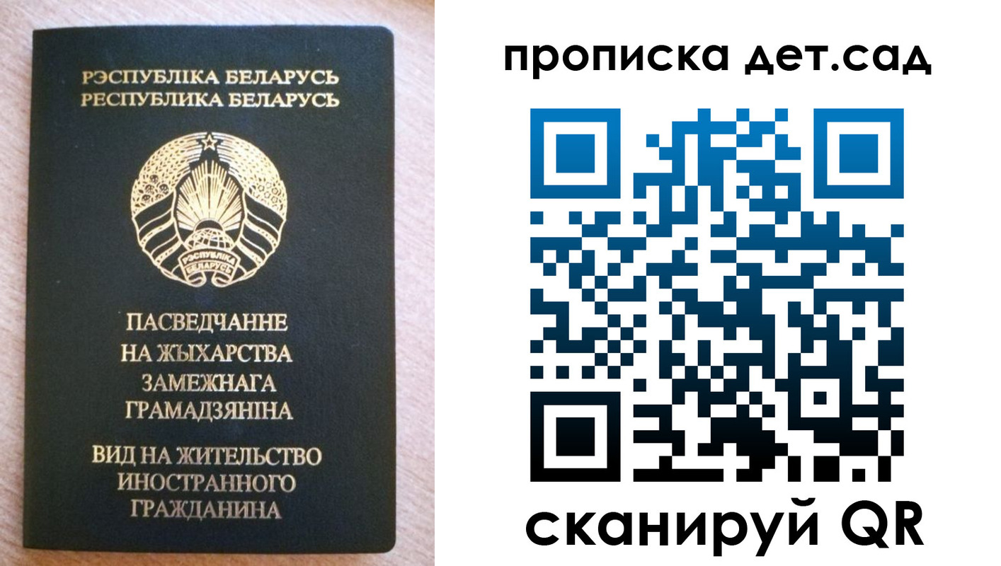 пропишу в квартире в Нижнекамске