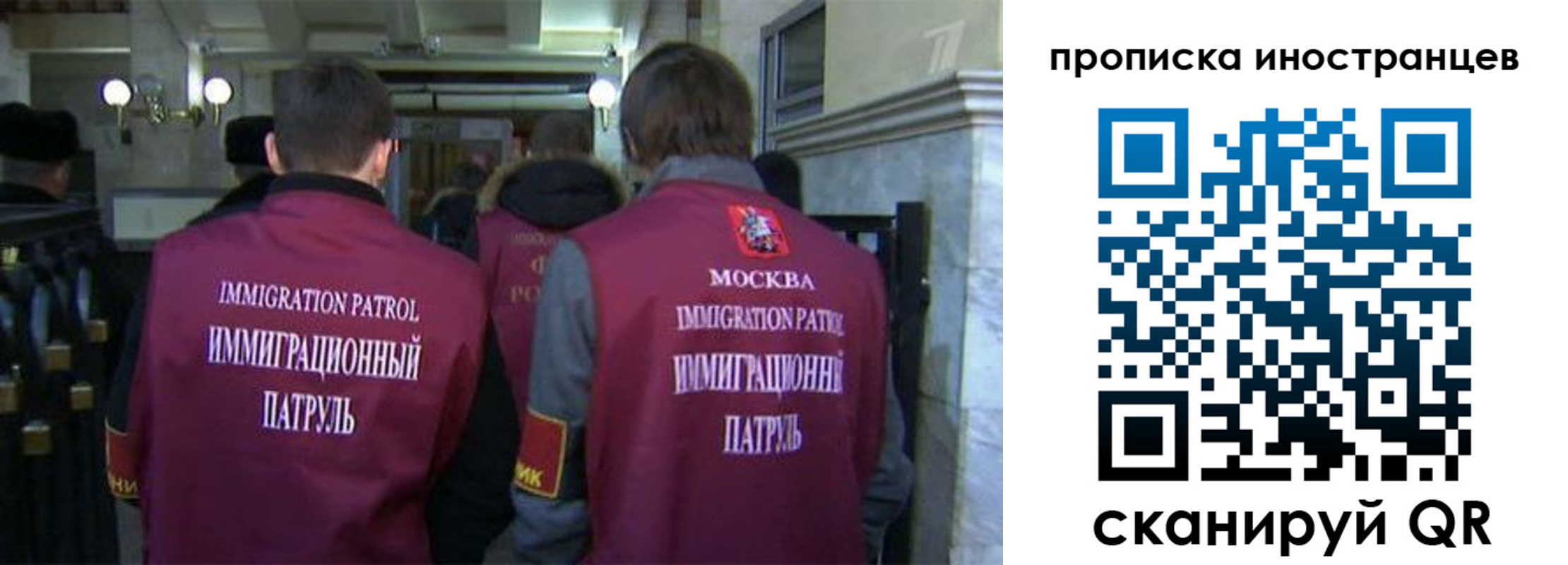 временная регистрация поиск в Нижнекамске