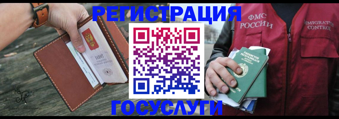 регистрация для школы в Нижнекамске